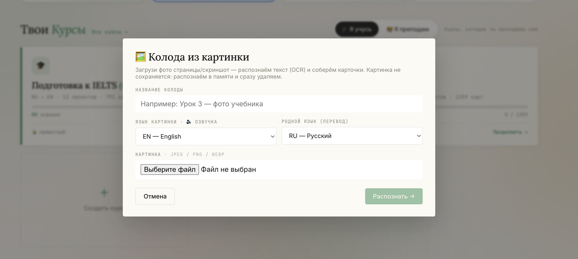Obrazec: ime, jezik slike, vaš materni jezik in datoteka