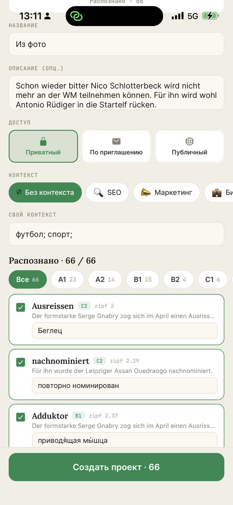 Izbrane besede: filter po ravni, kljukice, prevod je mogoče popraviti